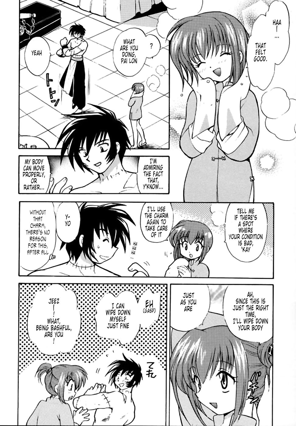 Hentai Manga Comic-PET NO LEE-Read-25